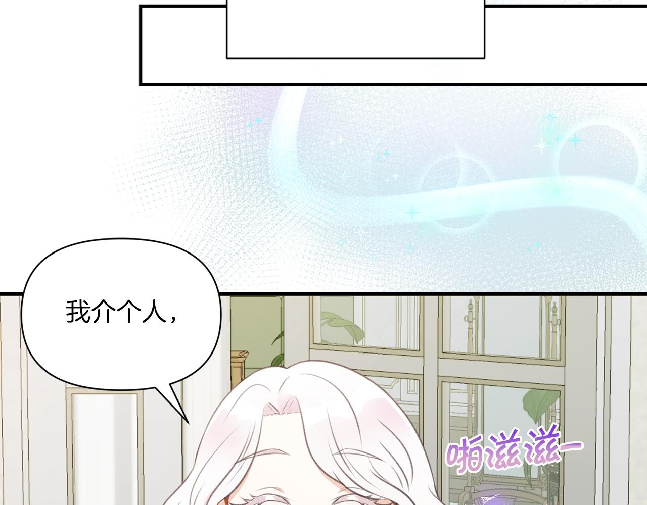 第9话 皇女的雷电攻击148