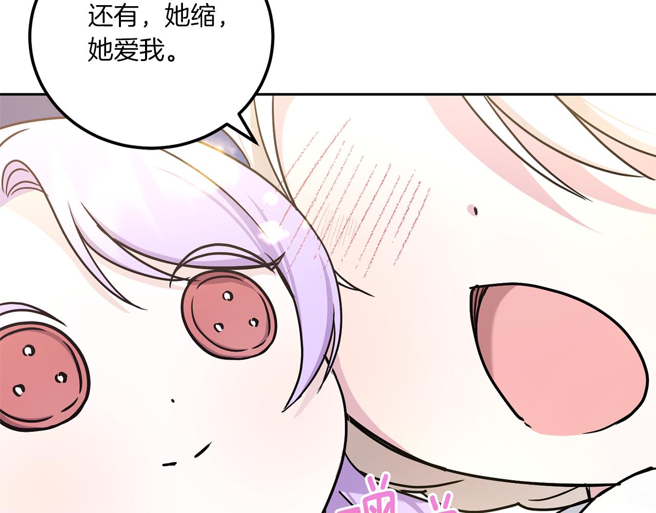 第63话 守口如瓶！146