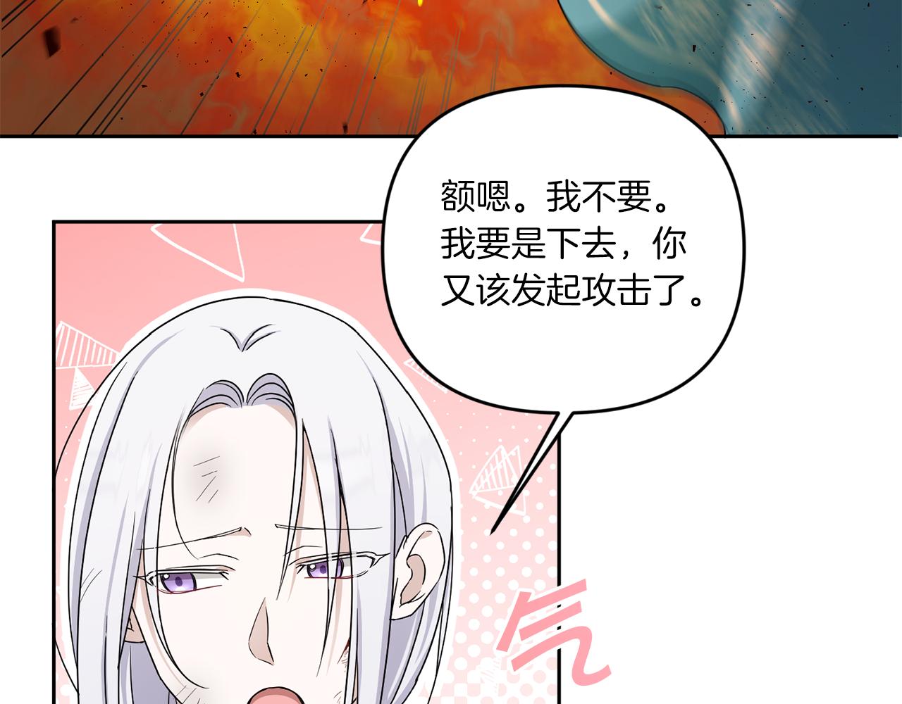 第40话 最强後盾65