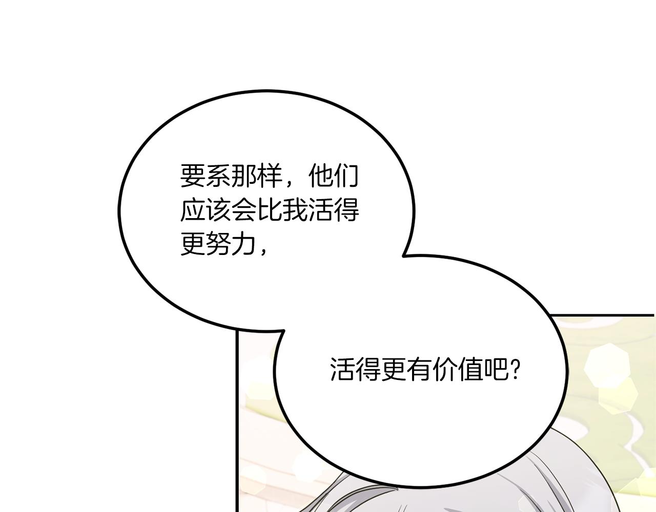 第62话 礼物93