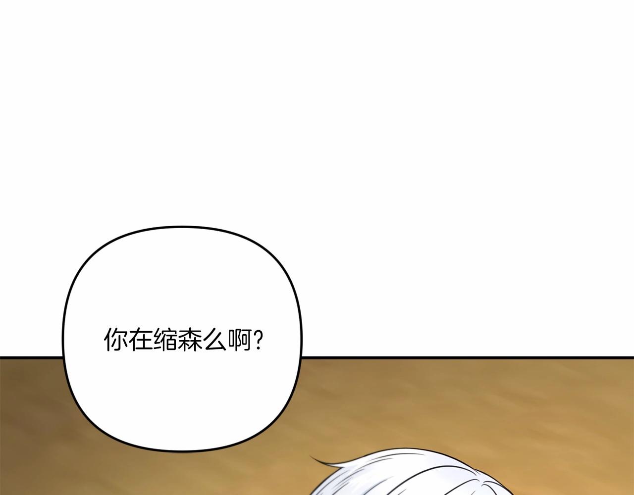 第28话 借刀杀人的小妹妹53