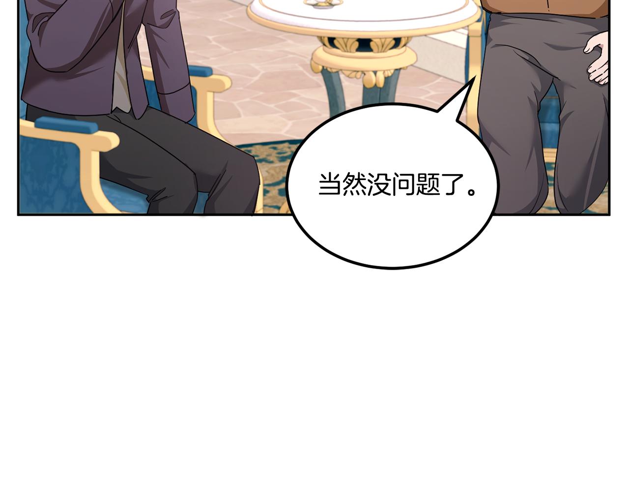 第64话 又见仇人9
