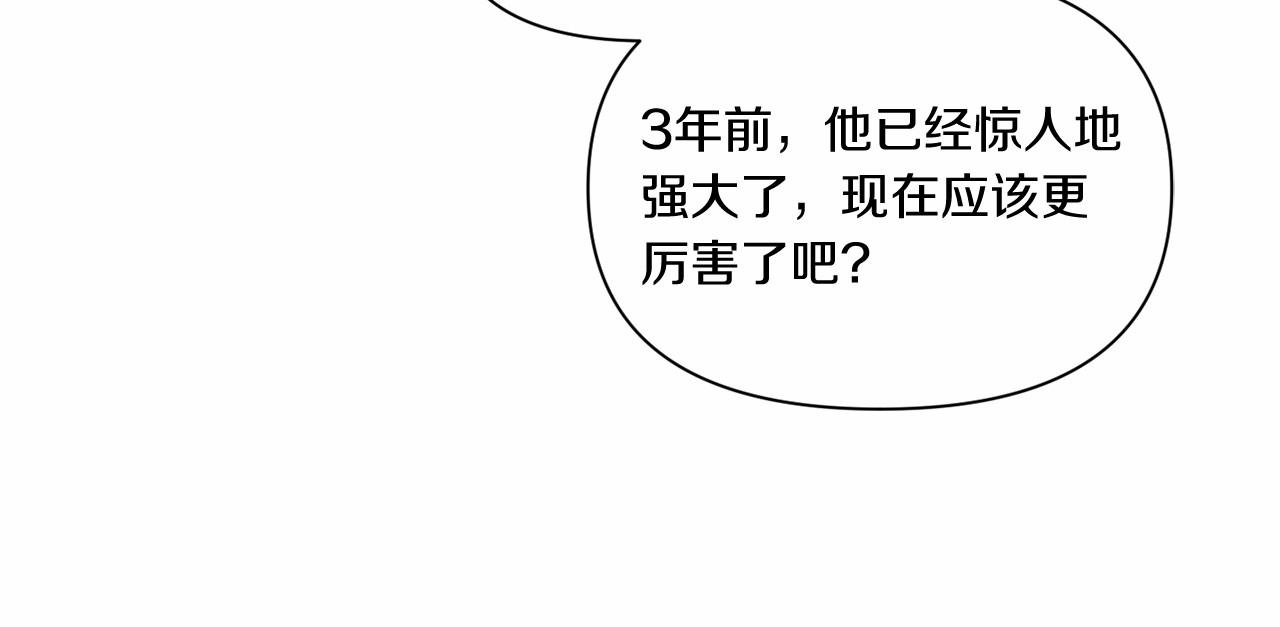 第9话 皇女的雷电攻击66