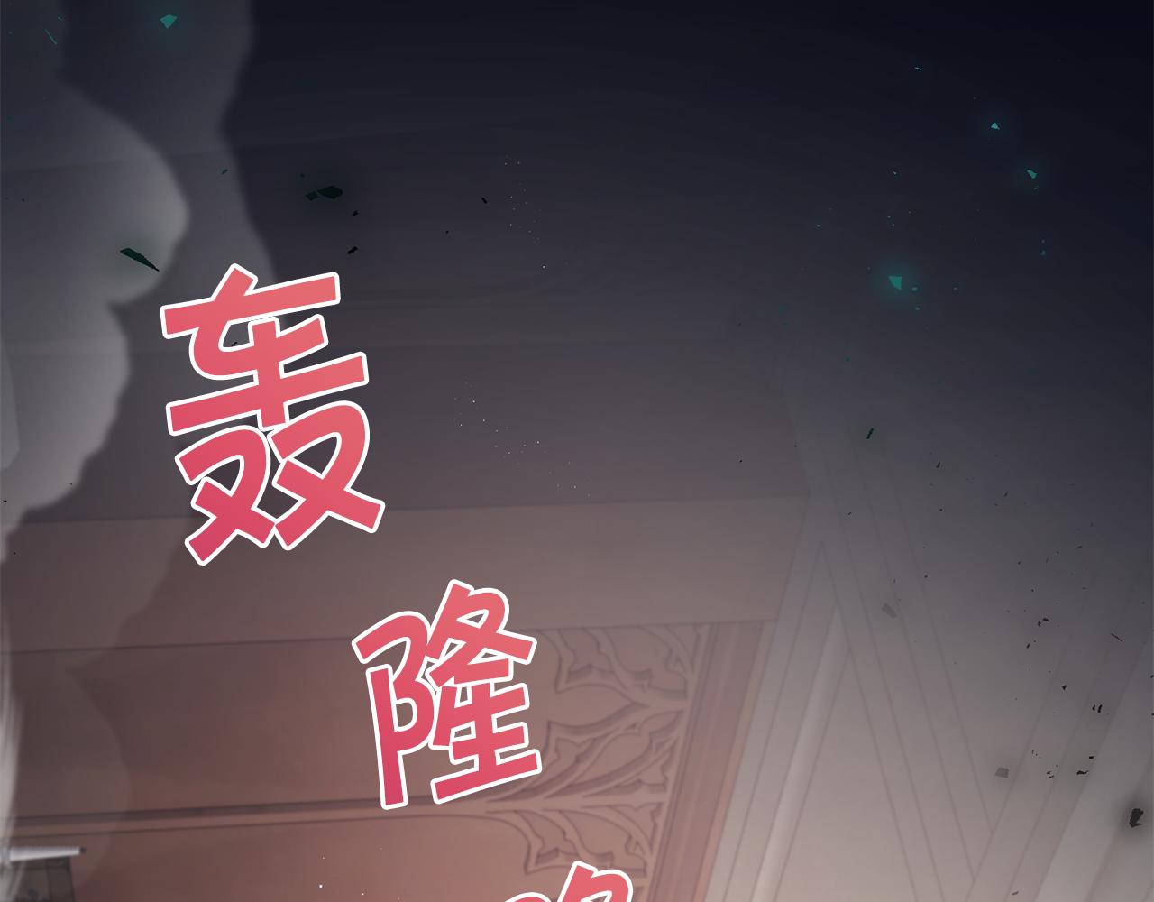 第46话 偷跑出去15