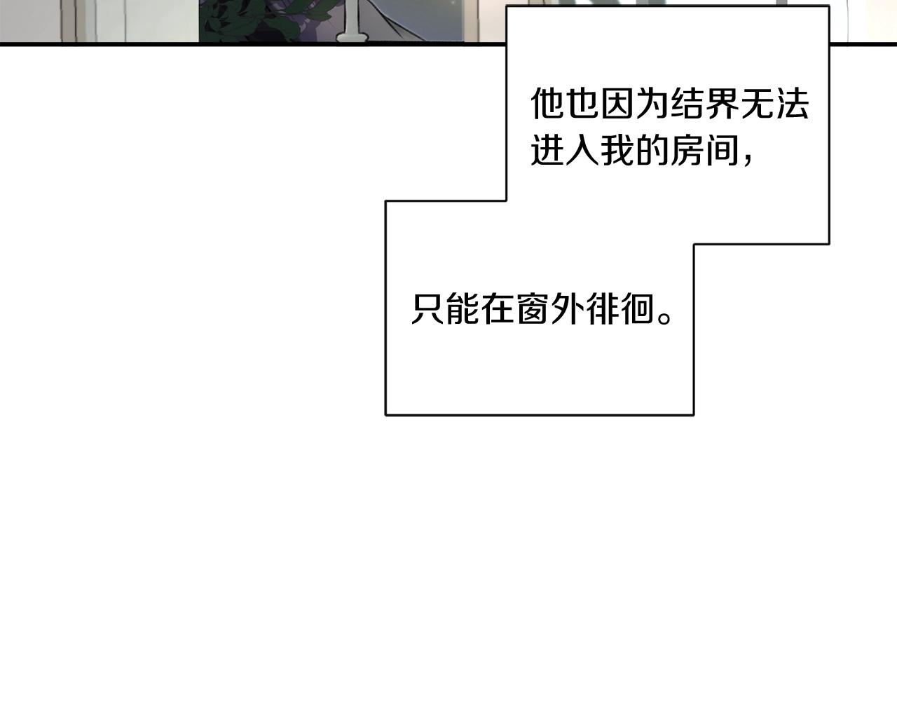第9话 皇女的雷电攻击93
