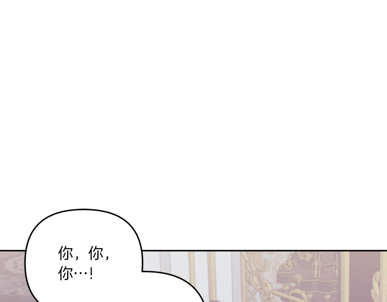 第46话 偷跑出去137