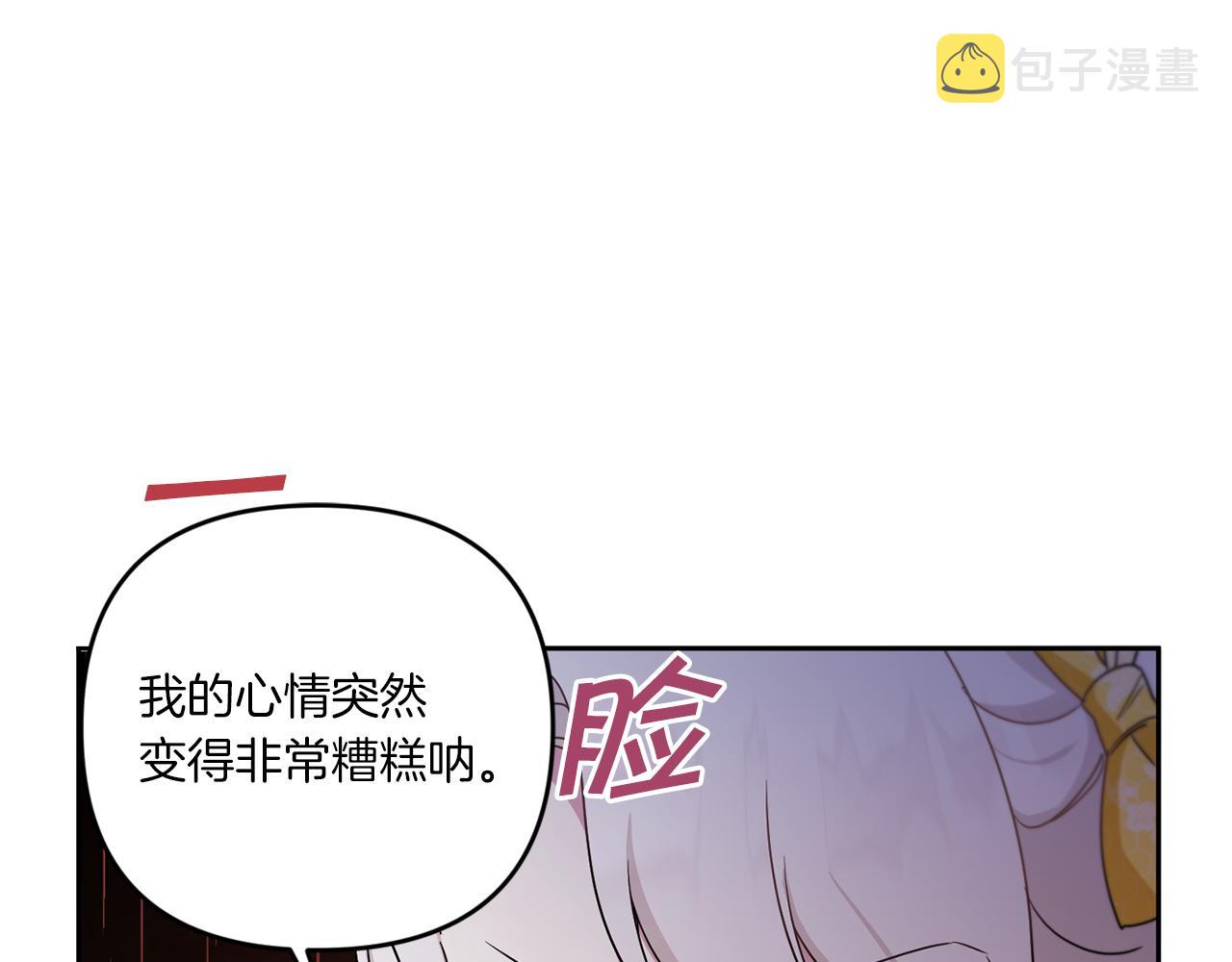 第38话 变得更腻害167