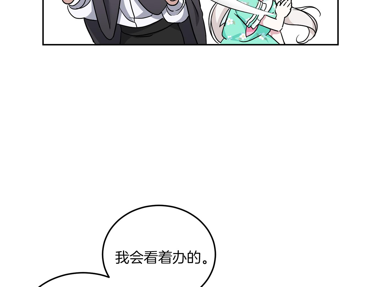 第61话 感化敌人176
