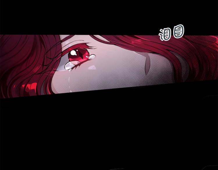 第1话 魔女转生团子皇女23
