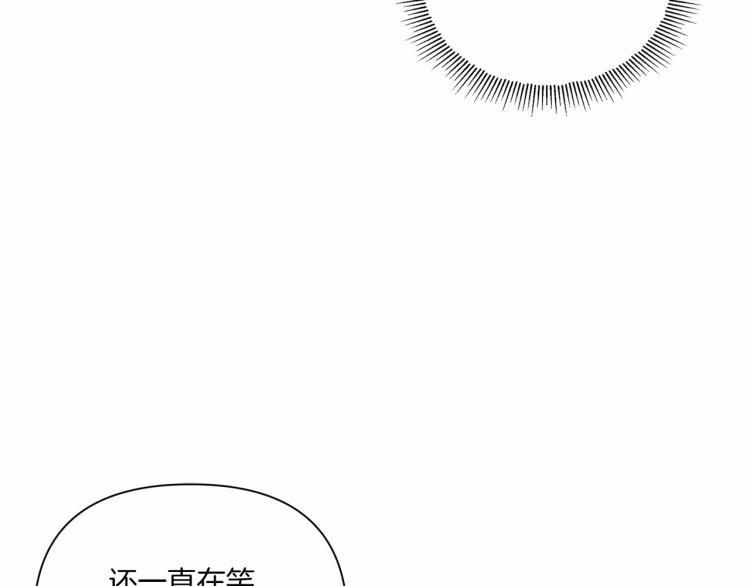 第5话 我一定会守护好皇女殿下110