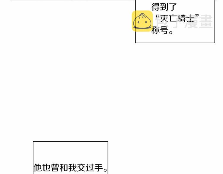 第4话 选“她”爲剑102