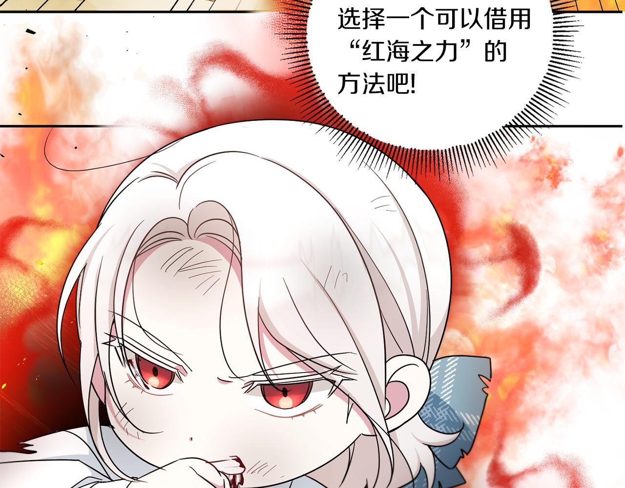 第39话 请求111