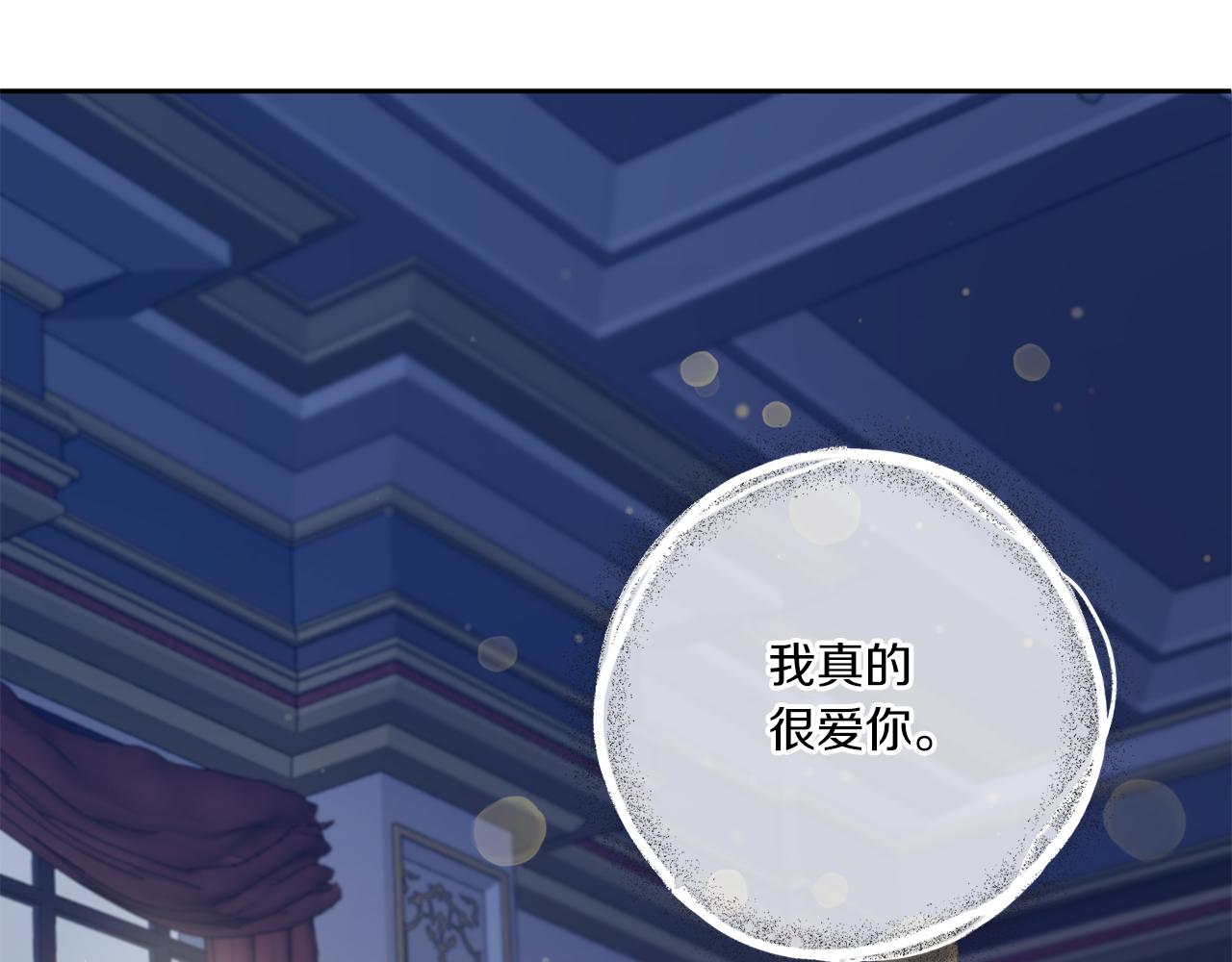 第43话 时空对话101
