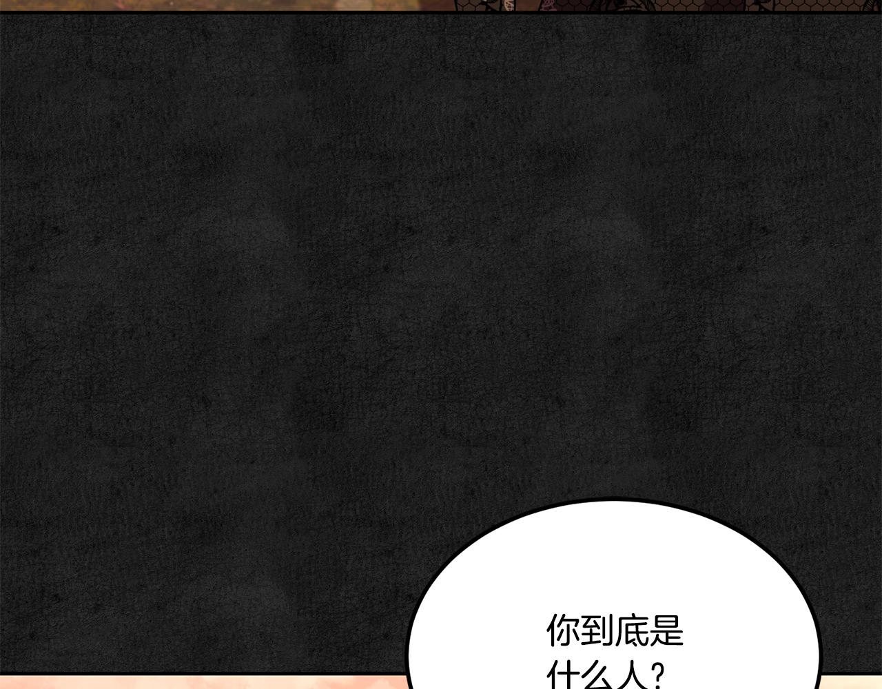 第66话 惹哭魔塔主147