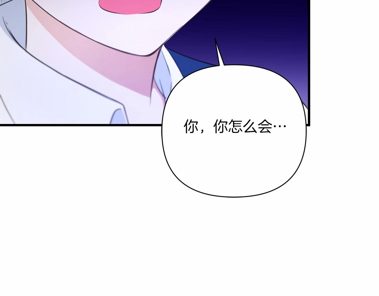 第27话 魔法天花板108