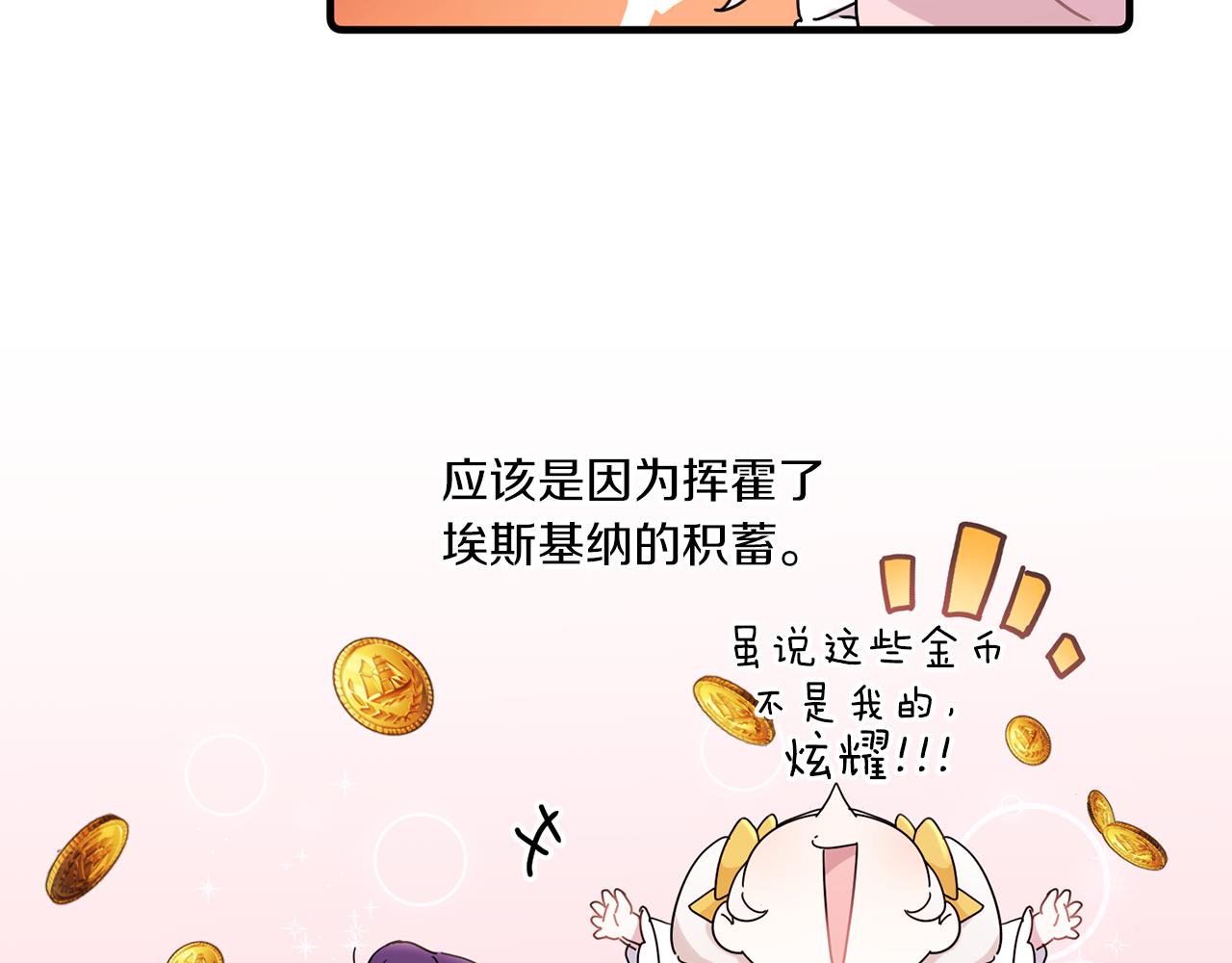 第2季·啓 重生11