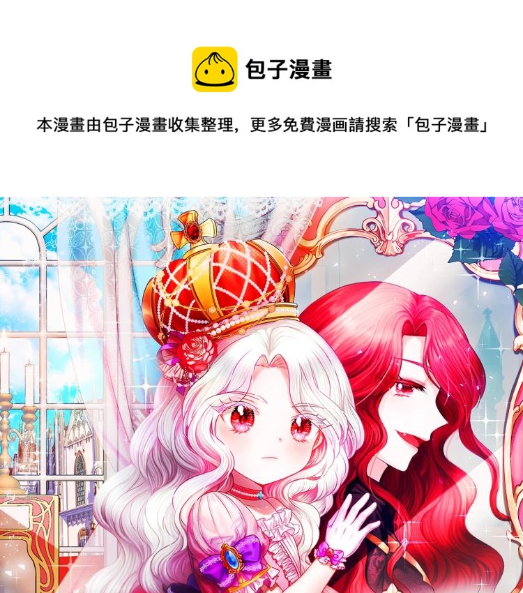第12话 感受到被保护的温暖0