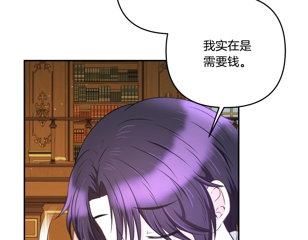 第1季完结话 全力以赴对决14