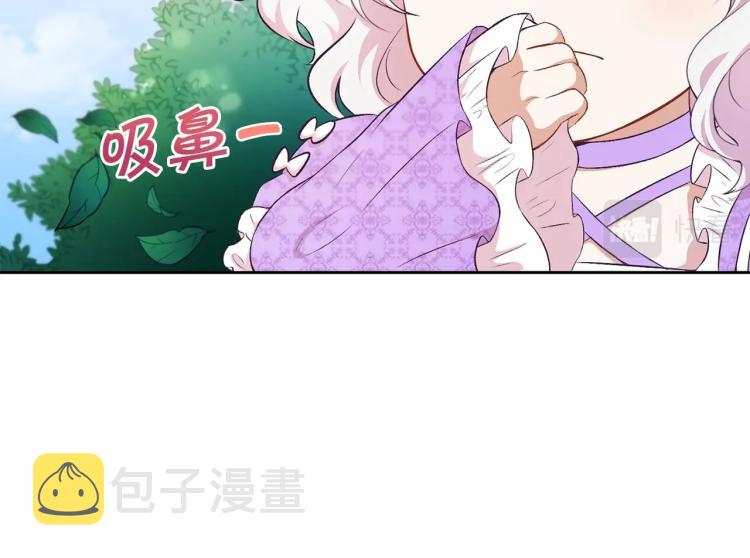第14话 尴尬就在一瞬间42