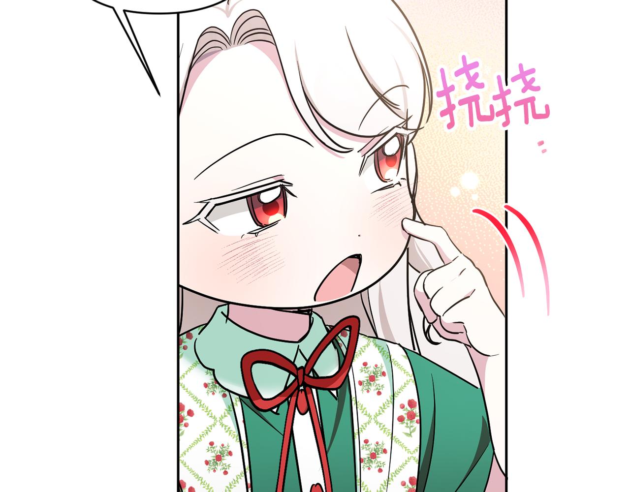 第57话 傲娇的皇女135