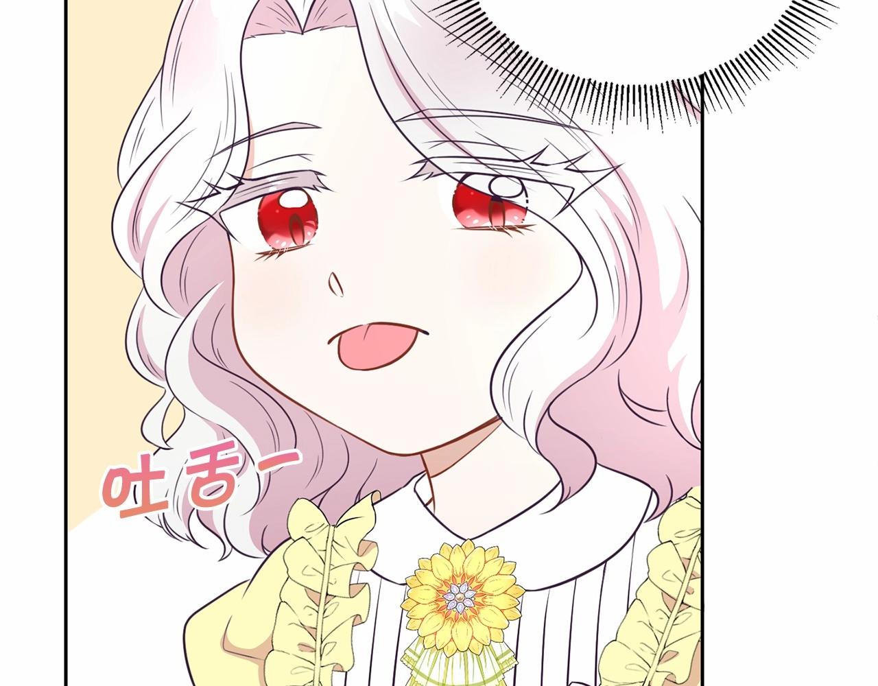 第23话 初见魔法师！23