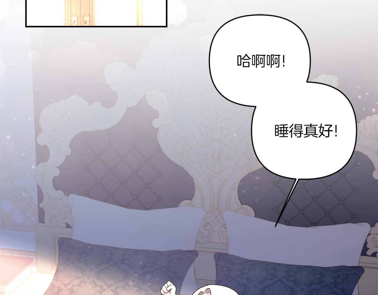 第58话 团宠皇女147