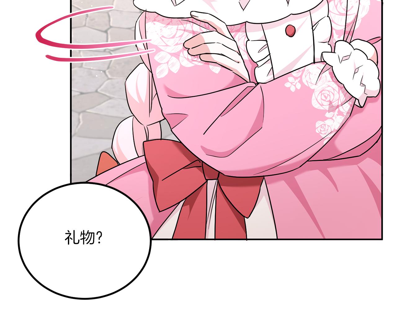 第62话 礼物123