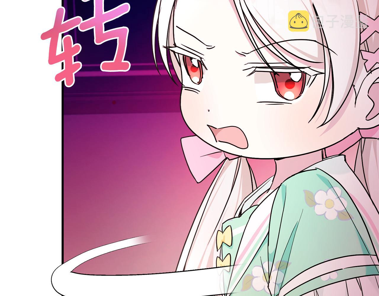 第60话 讨回公道！58