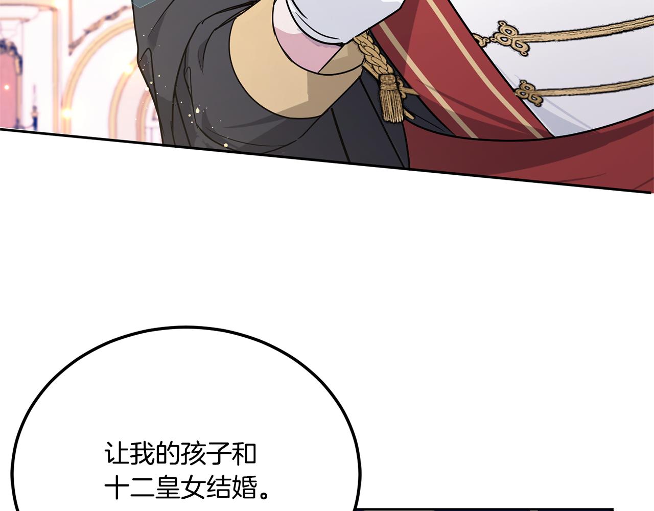 第64话 又见仇人187