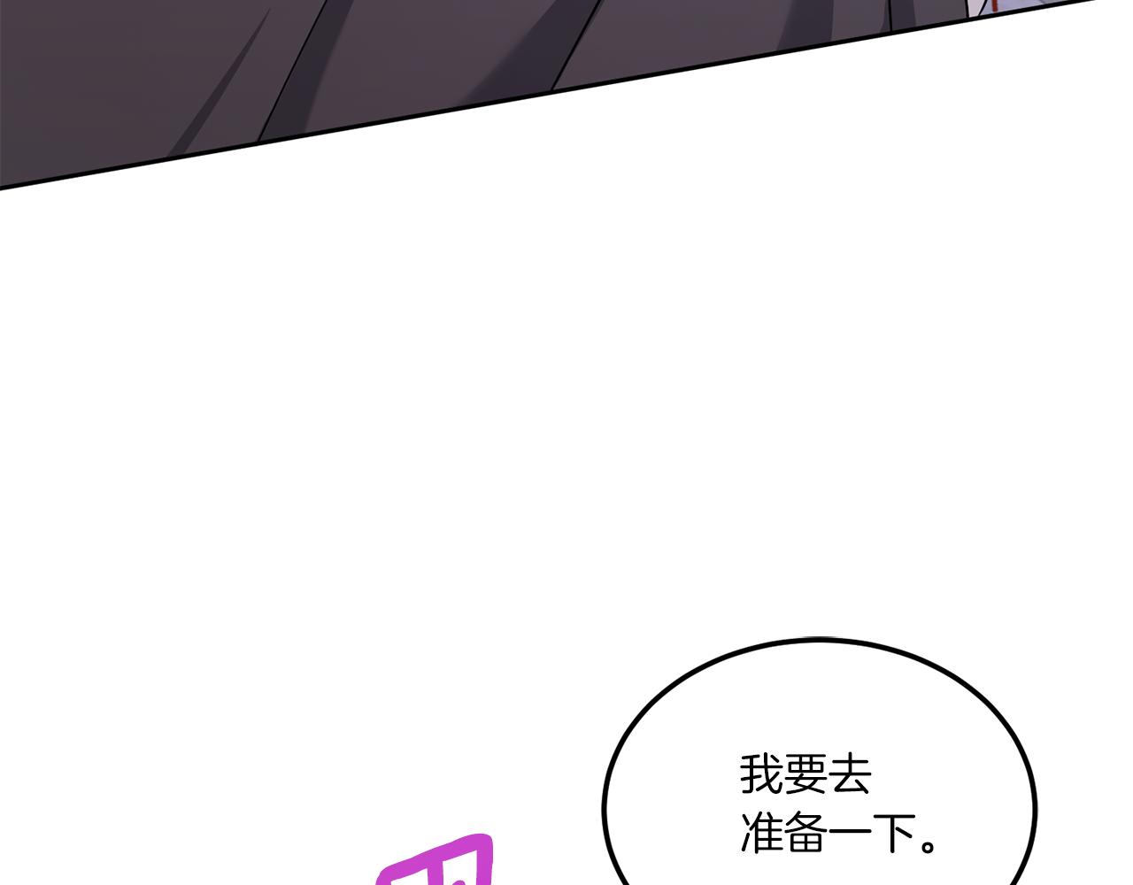 第62话 礼物9