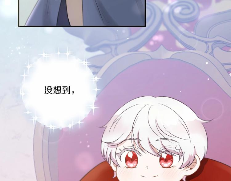 第4话 选“她”爲剑144