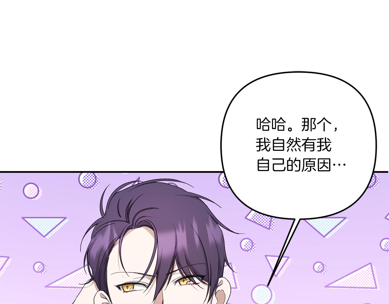 第41话 复仇98