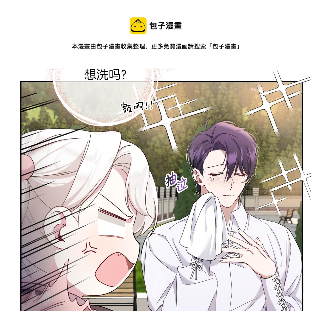 第36话 调教96