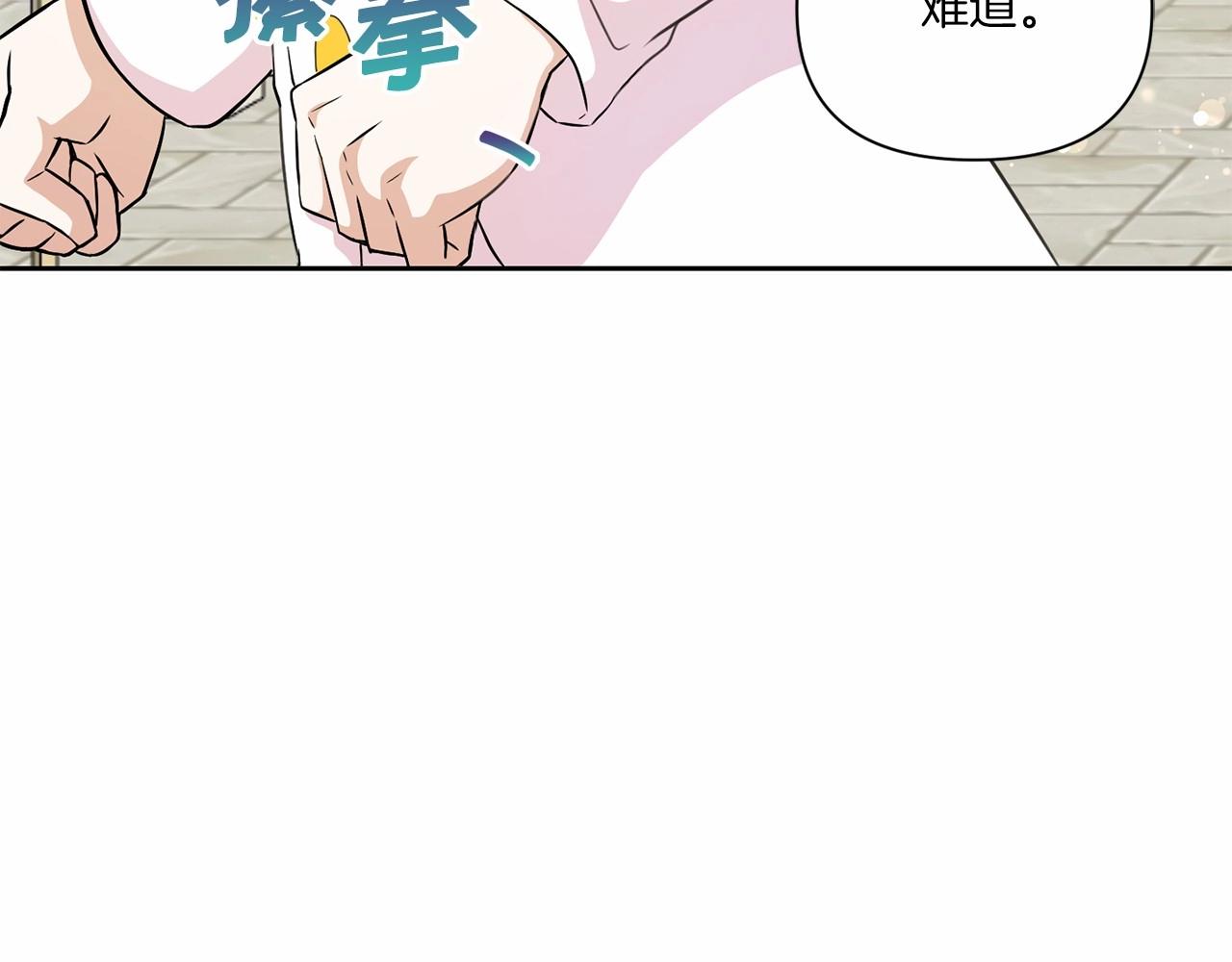 第18话 扩大势力计划153