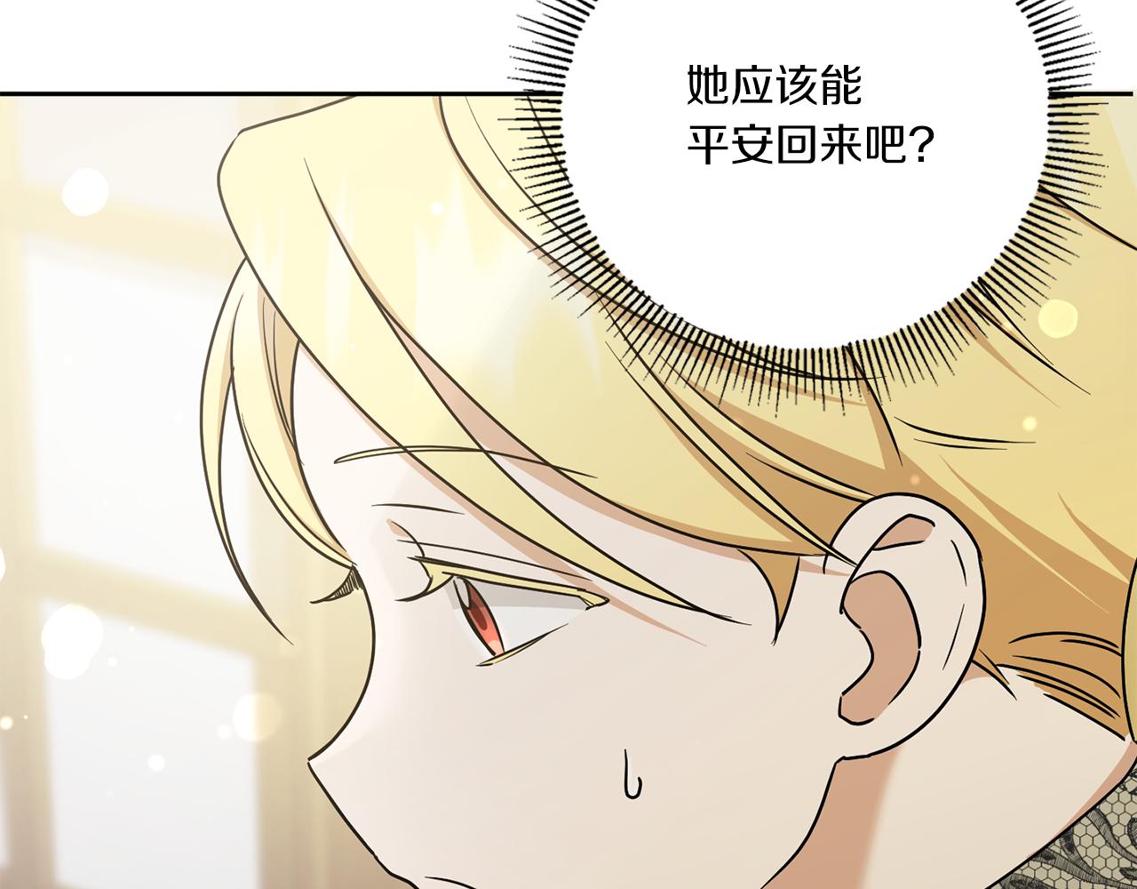 第48话 神秘的帅哥76