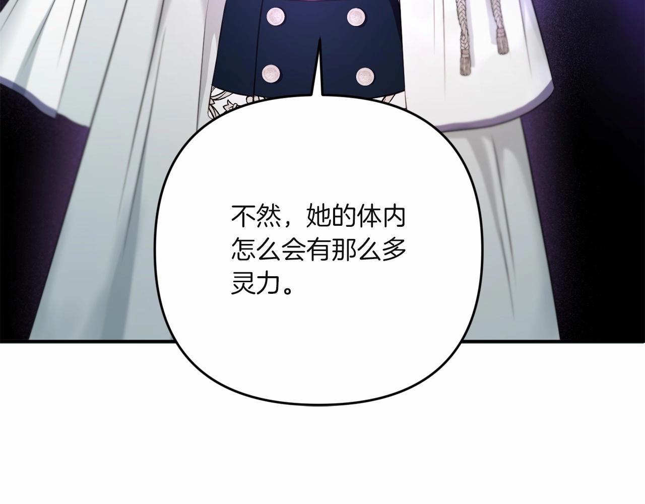 第33话 结成同盟？151