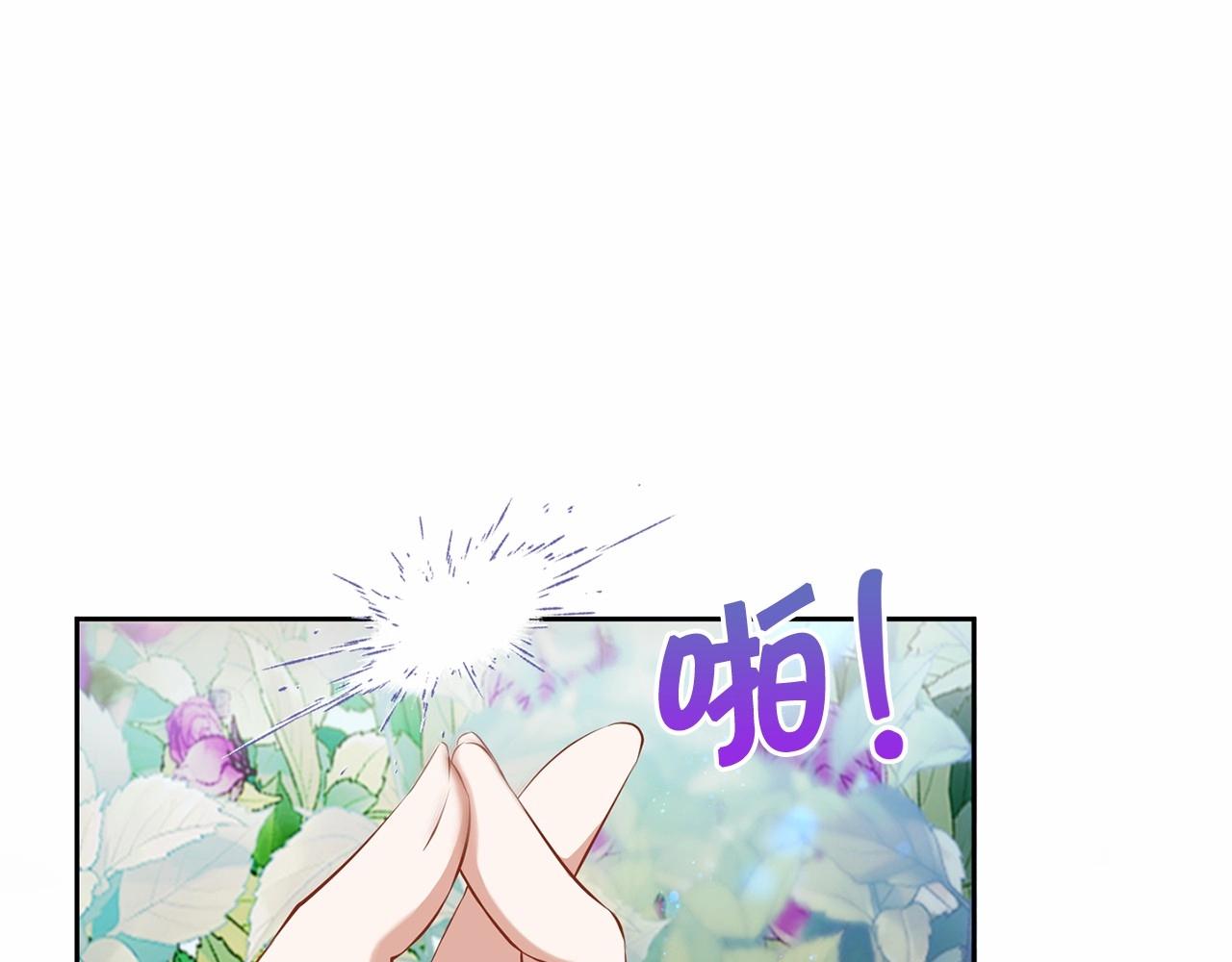 第22话 “偏心”的皇帝爸爸45