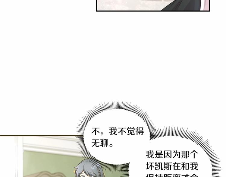 第6话 迁宫到荒废黑玫瑰宫殿30