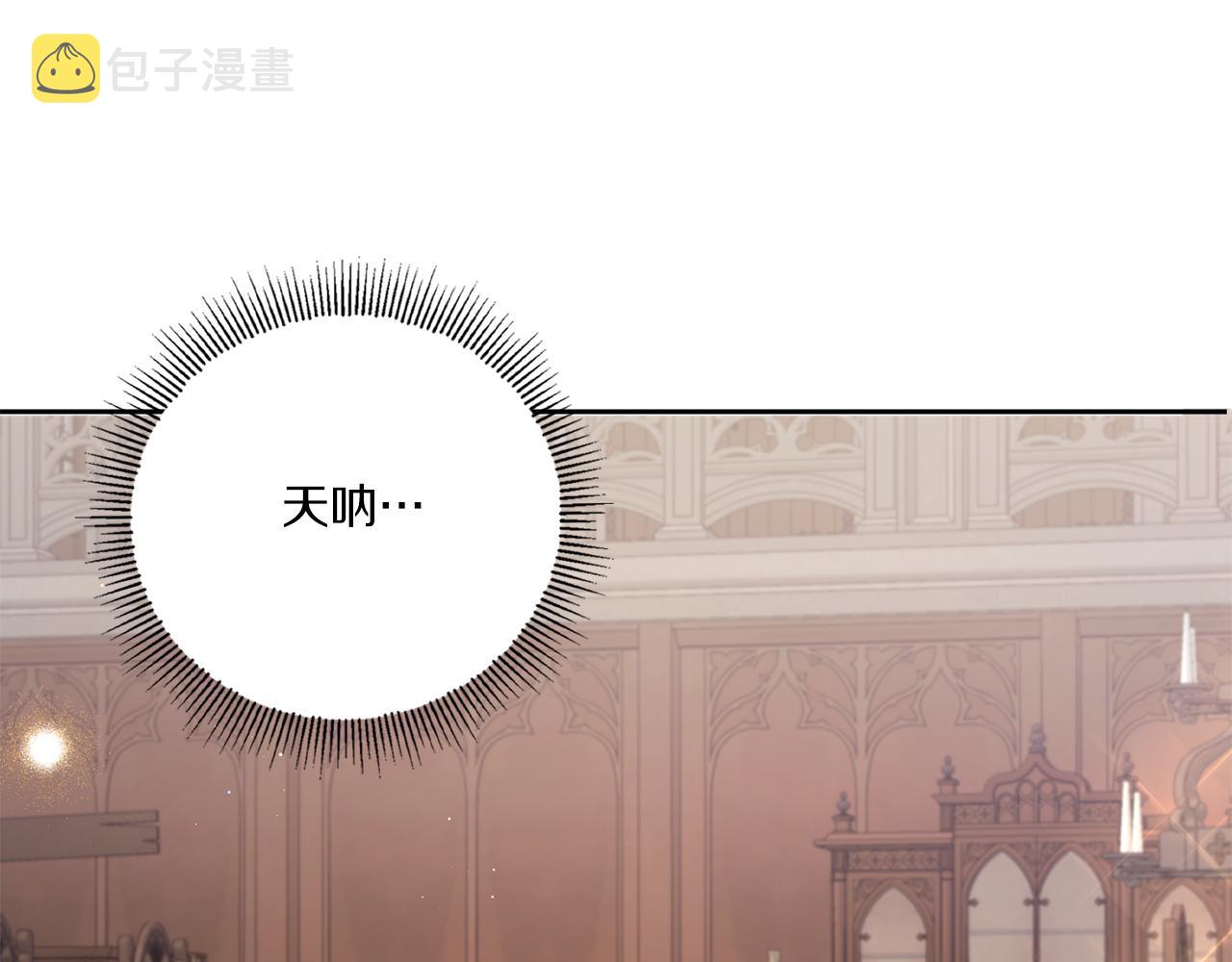 第46话 偷跑出去21