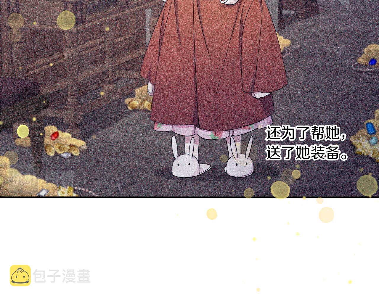 第47话 逃跑了53