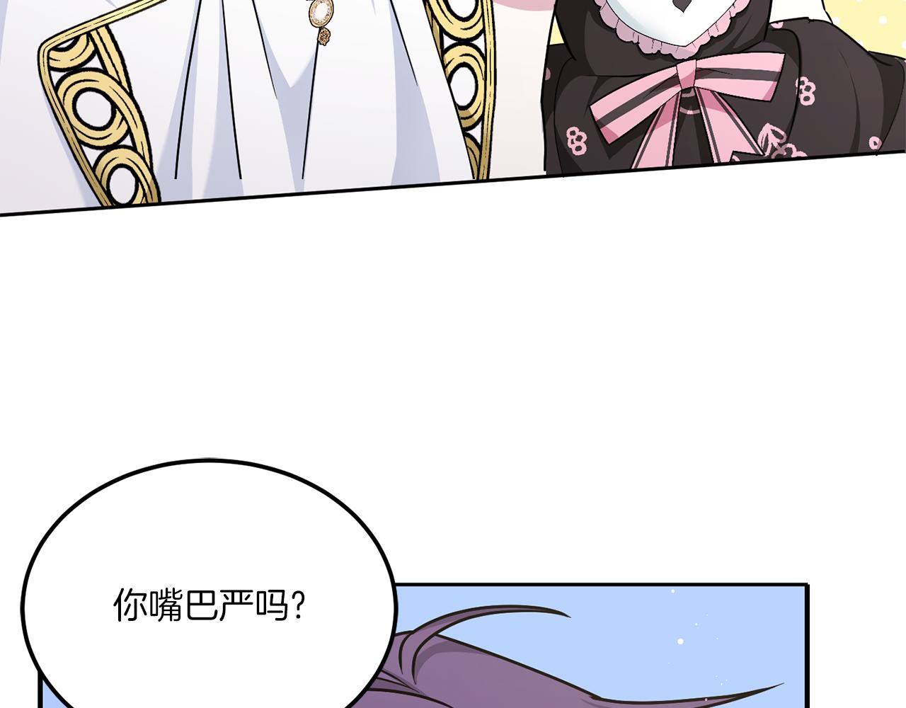 第65话 仇人冻成冰雕162