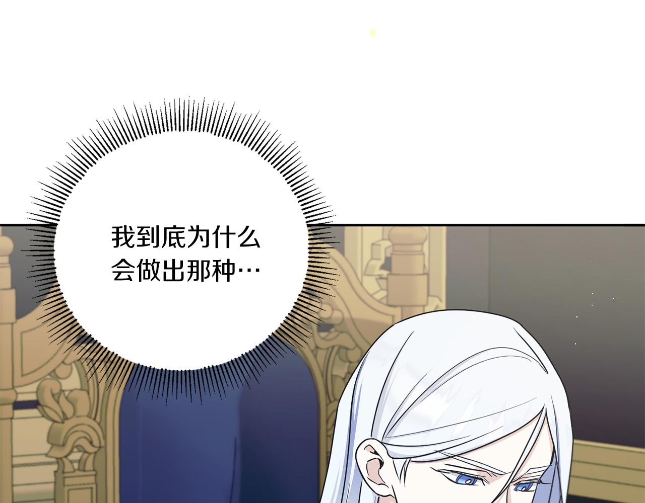 第47话 逃跑了54
