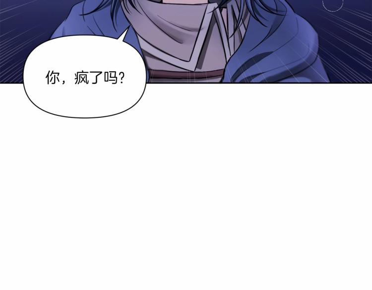 第6话 迁宫到荒废黑玫瑰宫殿119