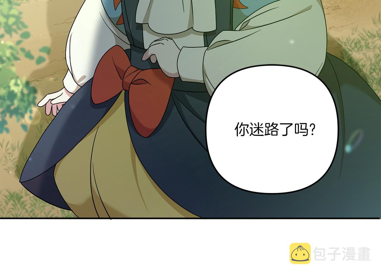 第48话 神秘的帅哥185