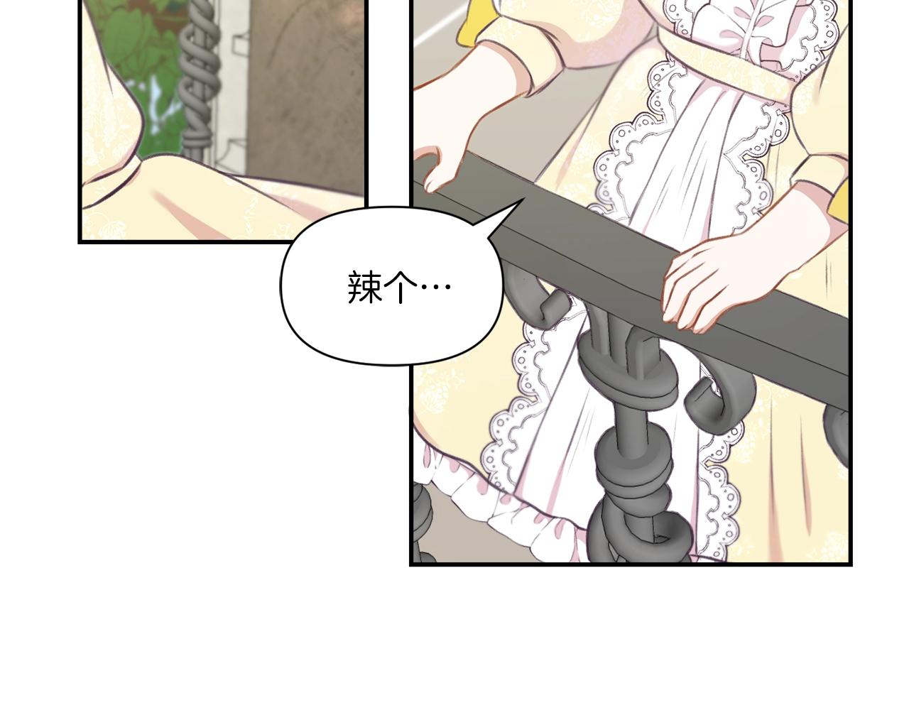 第9话 皇女的雷电攻击114