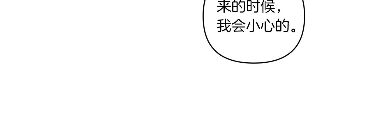 第58话 团宠皇女136