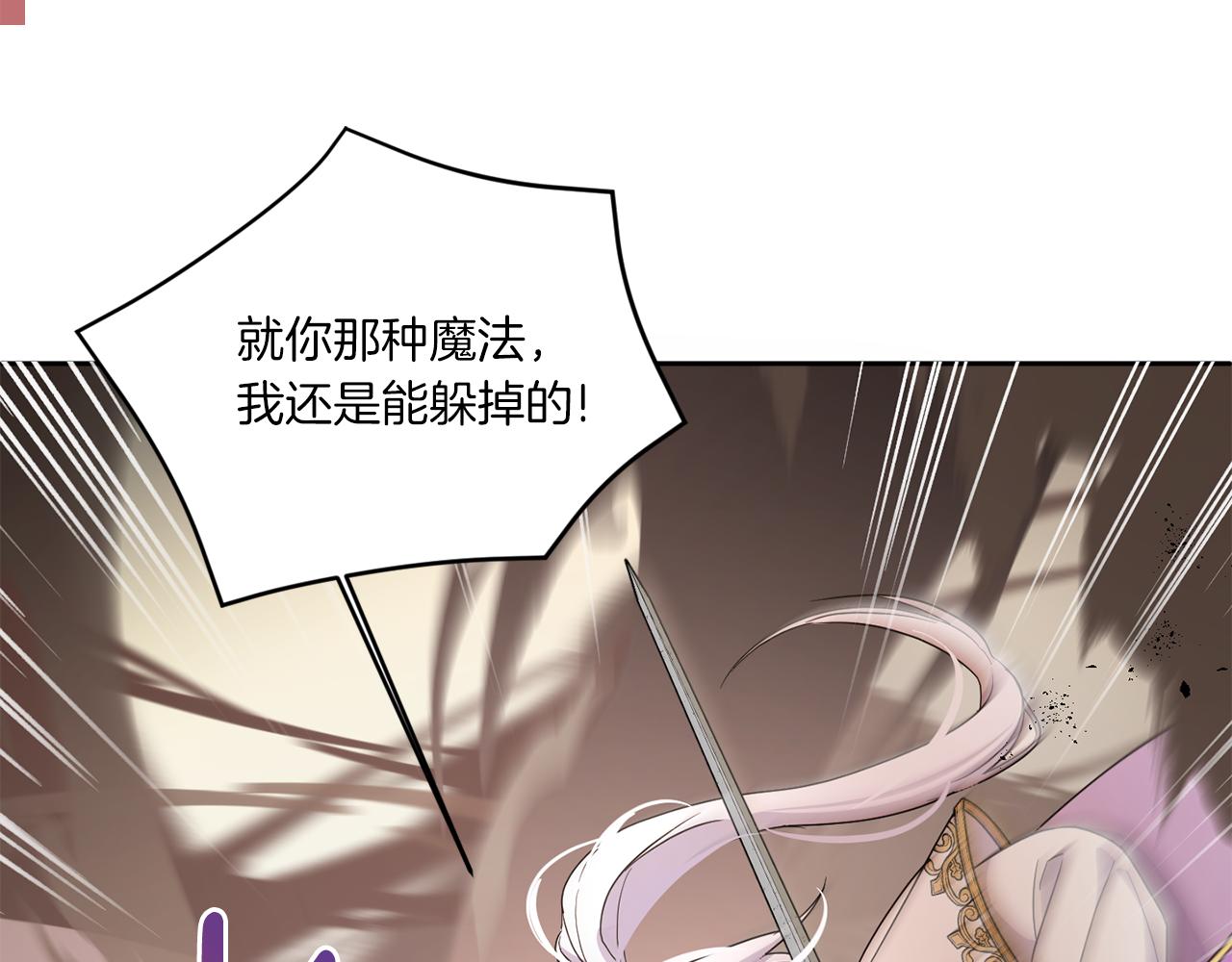 第54话 这个疯子48