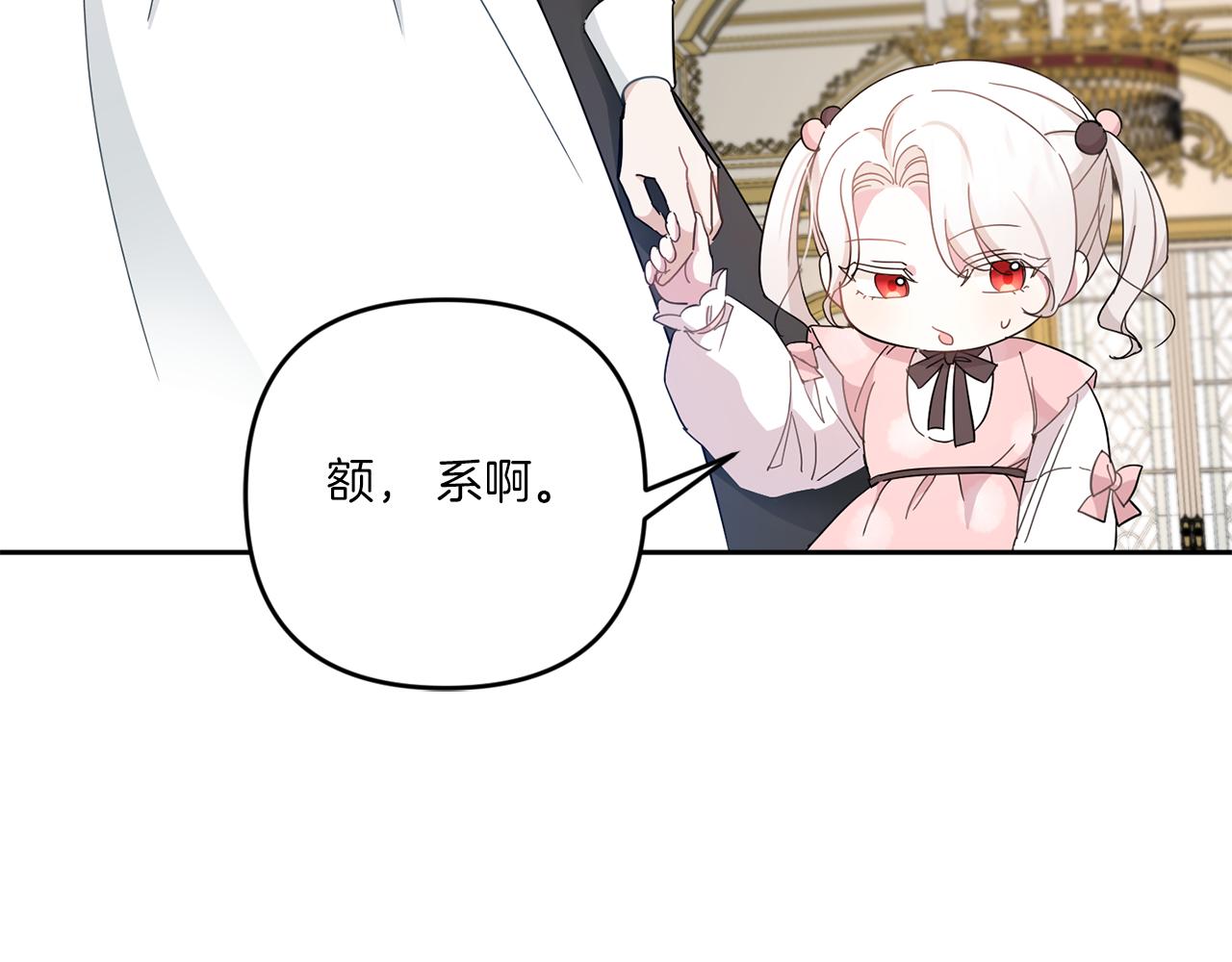 第2季·啓 重生109