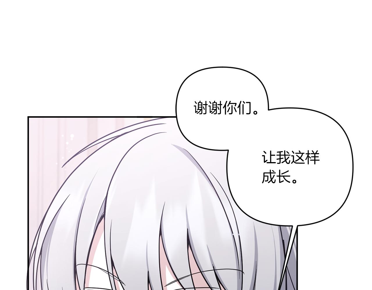 第56话 皇姐来访94