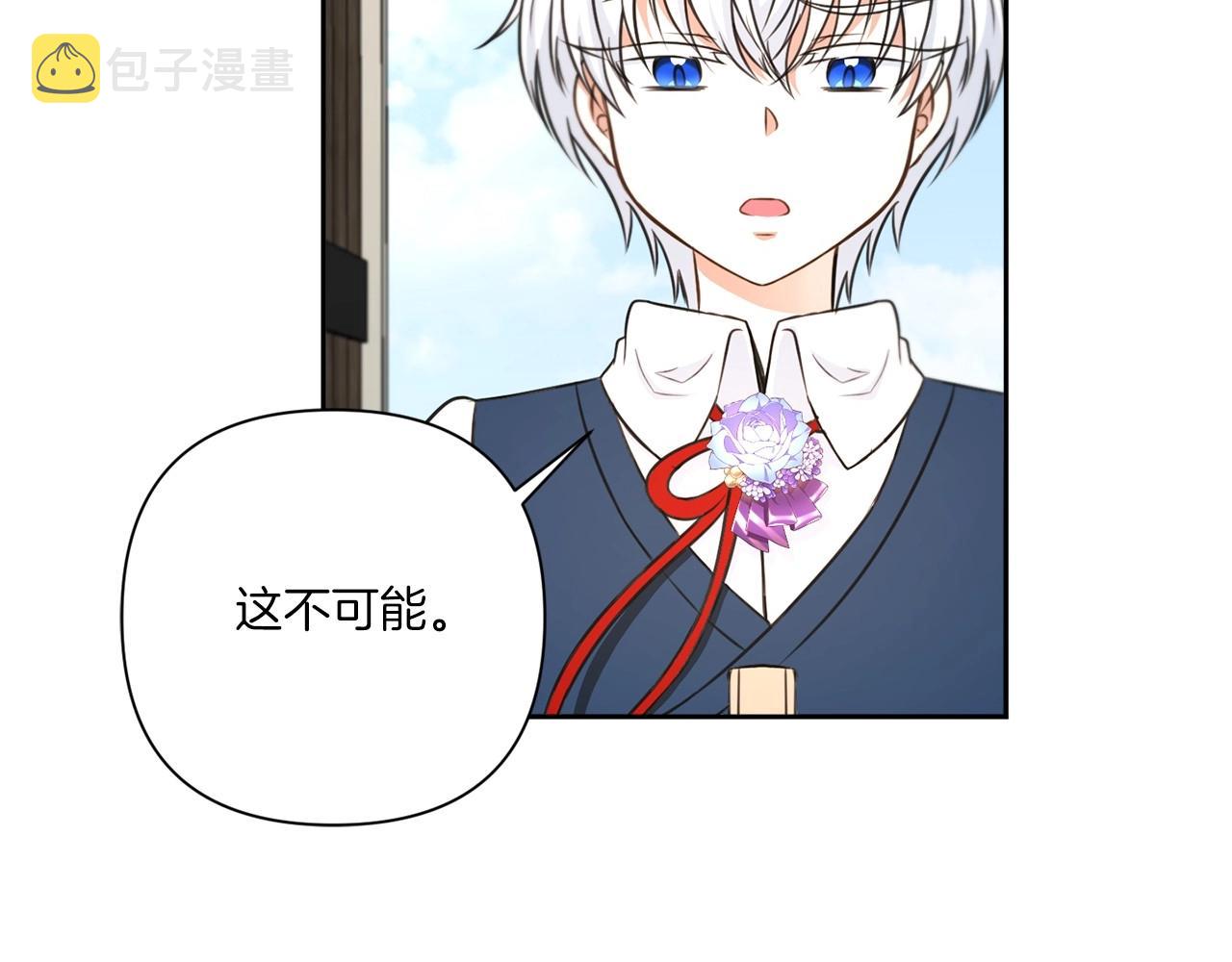 第26话 妹妹邀约打架190